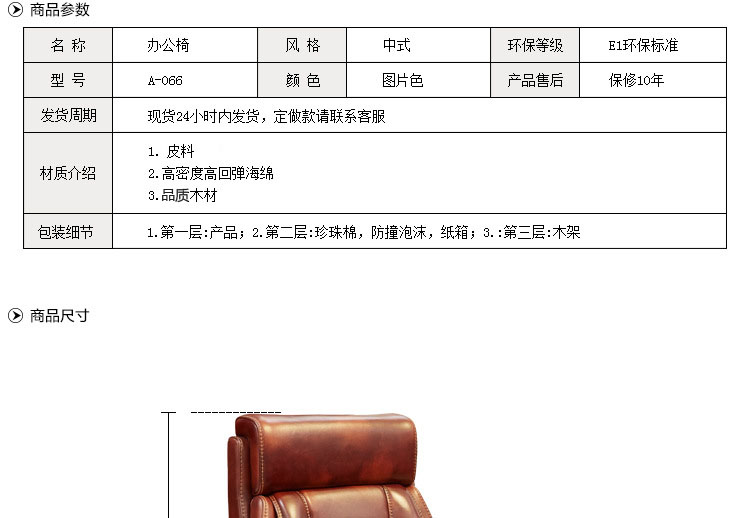 高档软体办公家具 时尚休闲大班椅A066